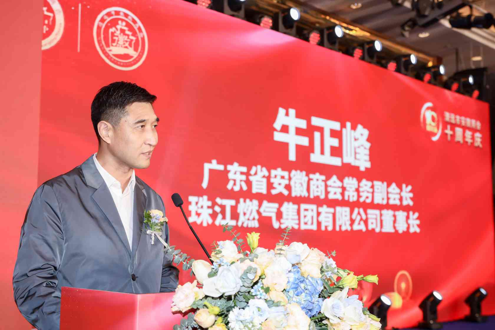 1705298924295638.jpg 微信图片_20240115090633.jpg