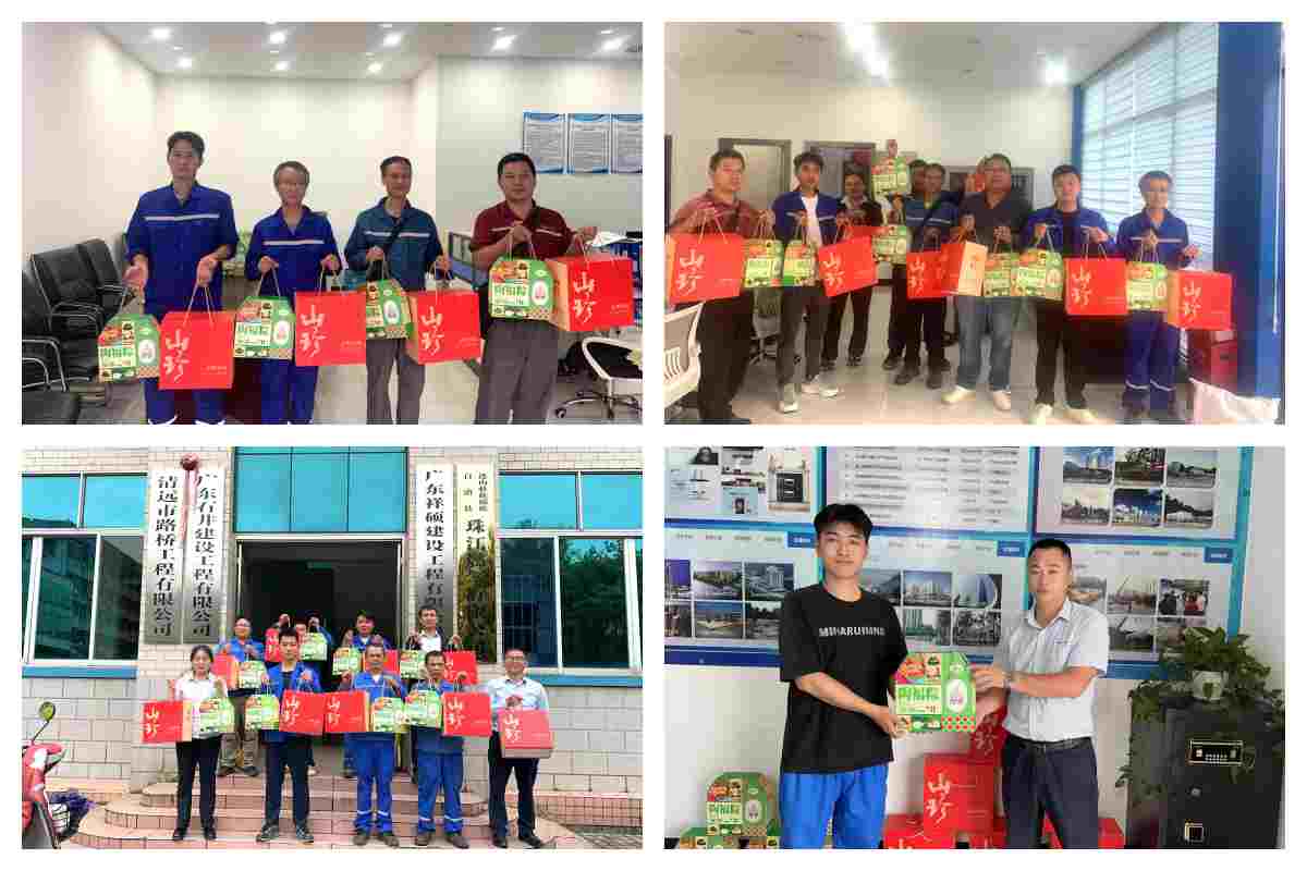 子公司发放端午礼品压缩.jpg