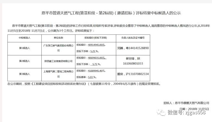 米乐网页版登录入口