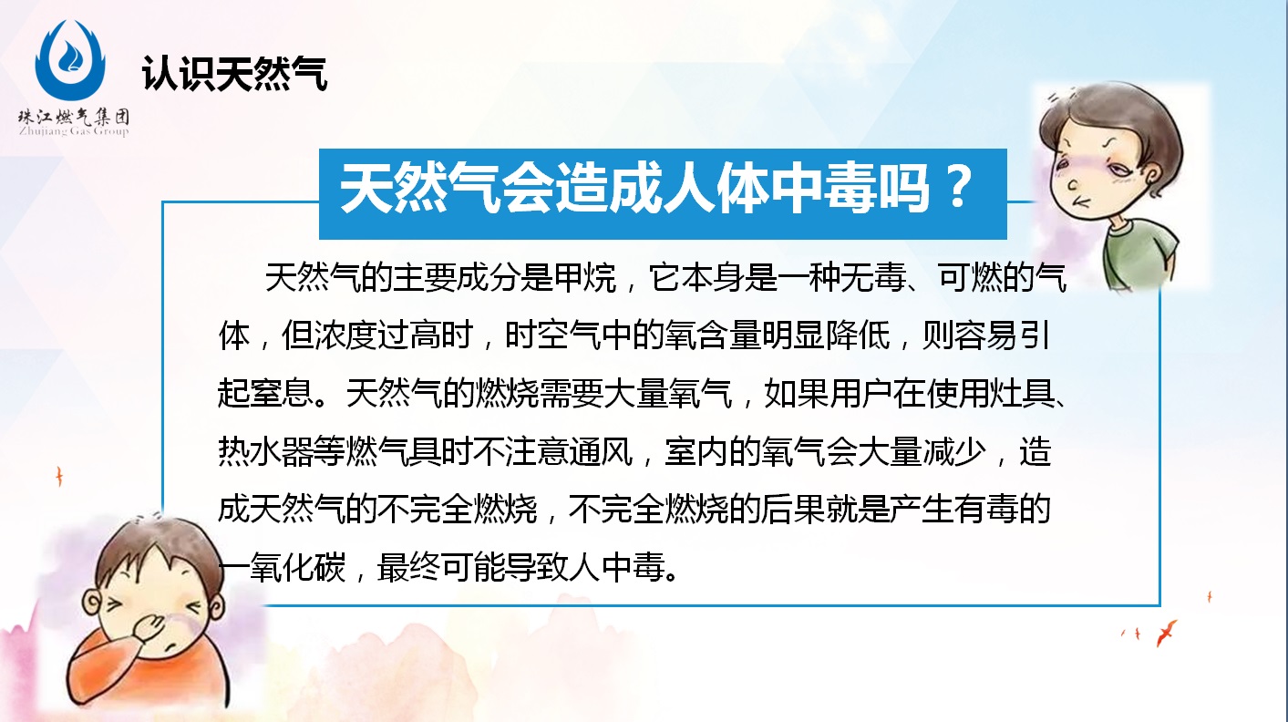 米乐网页版登录入口