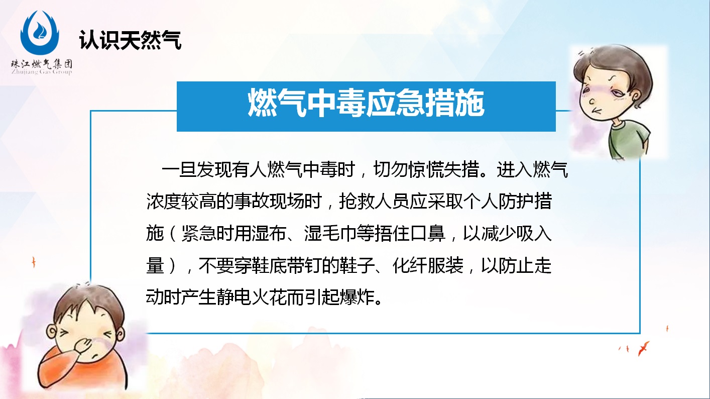 米乐网页版登录入口