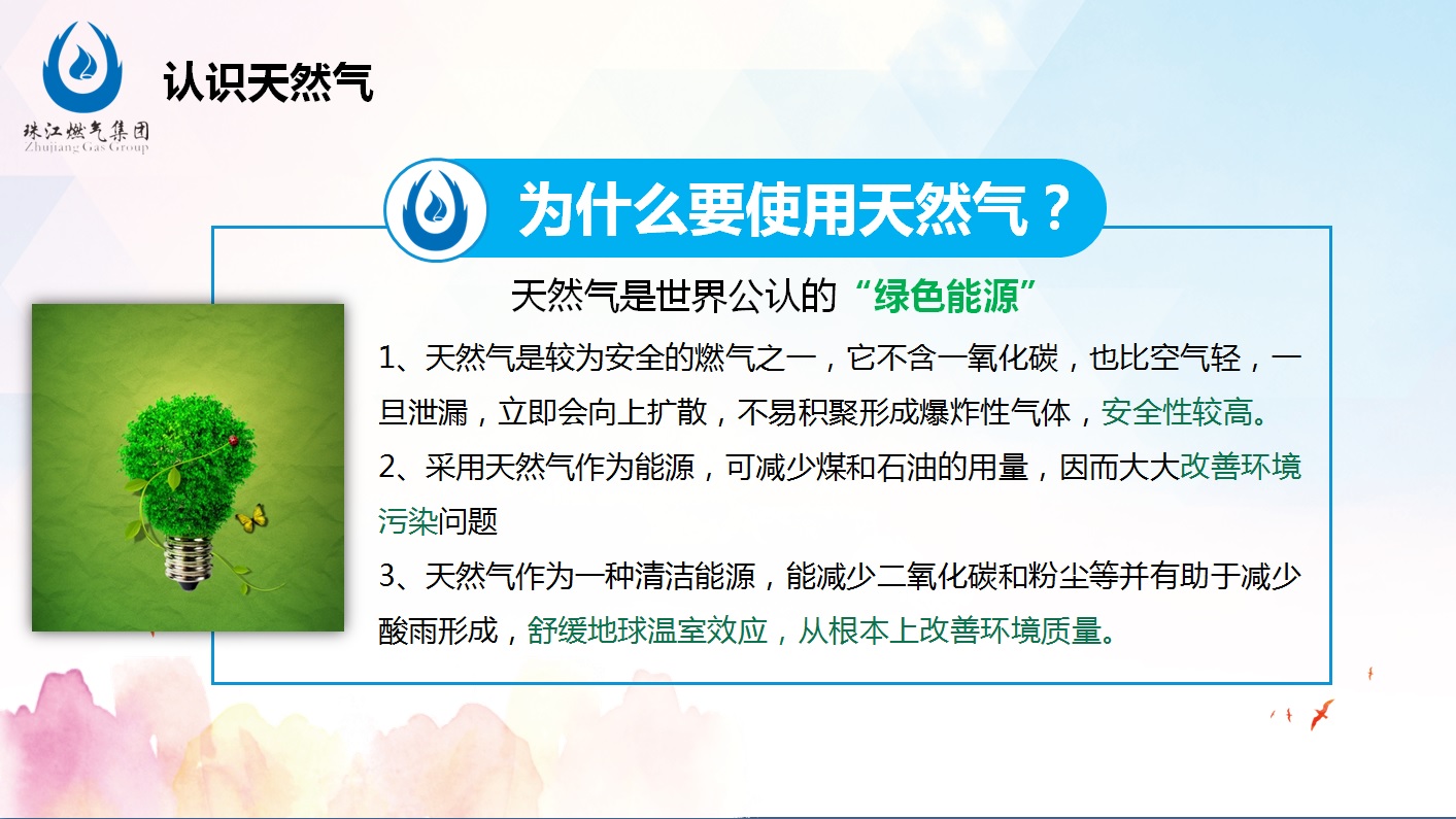 米乐网页版登录入口