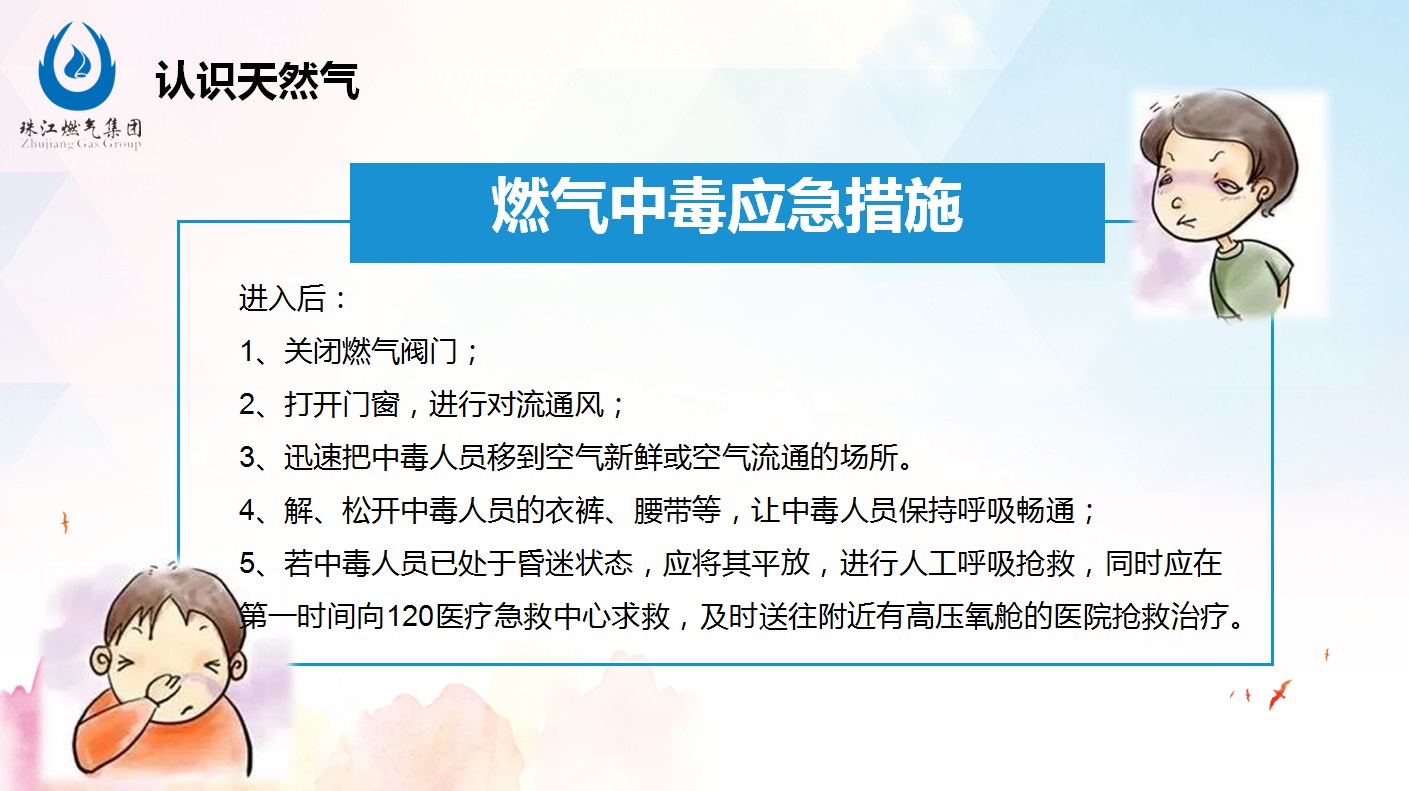 米乐网页版登录入口